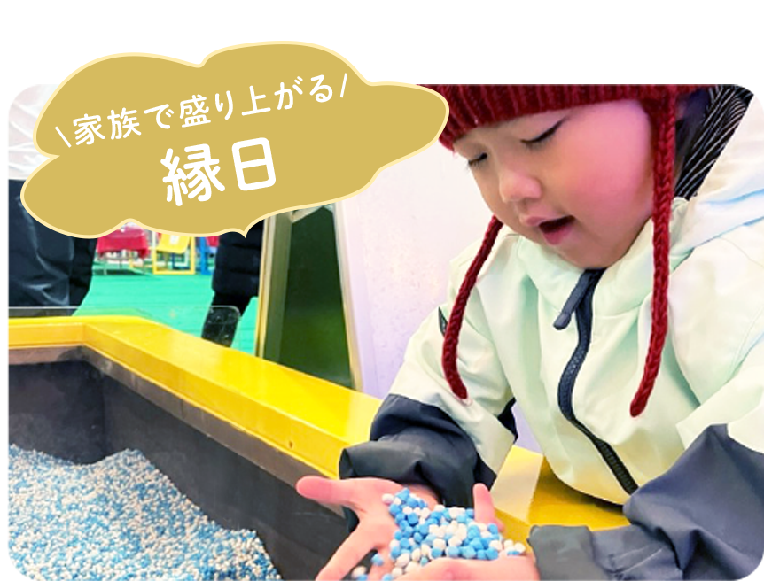 家族で盛り上がる縁日