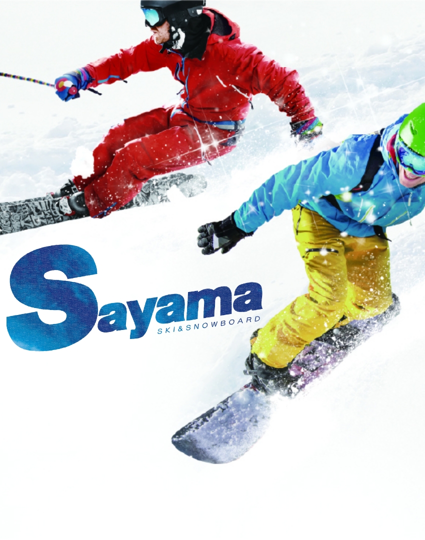 狭山スキー場メインビジュアル