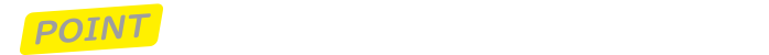 手ぶらでもOK！